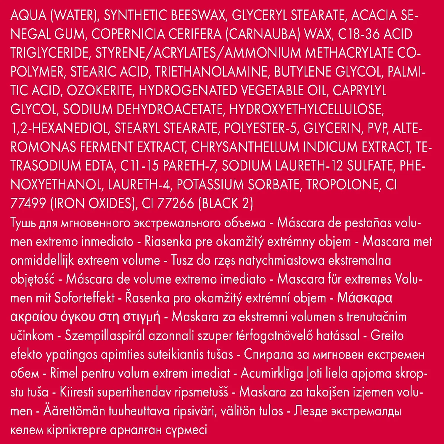 Pupa Vamp! Extreme Extra Black mascara volume 14 ml